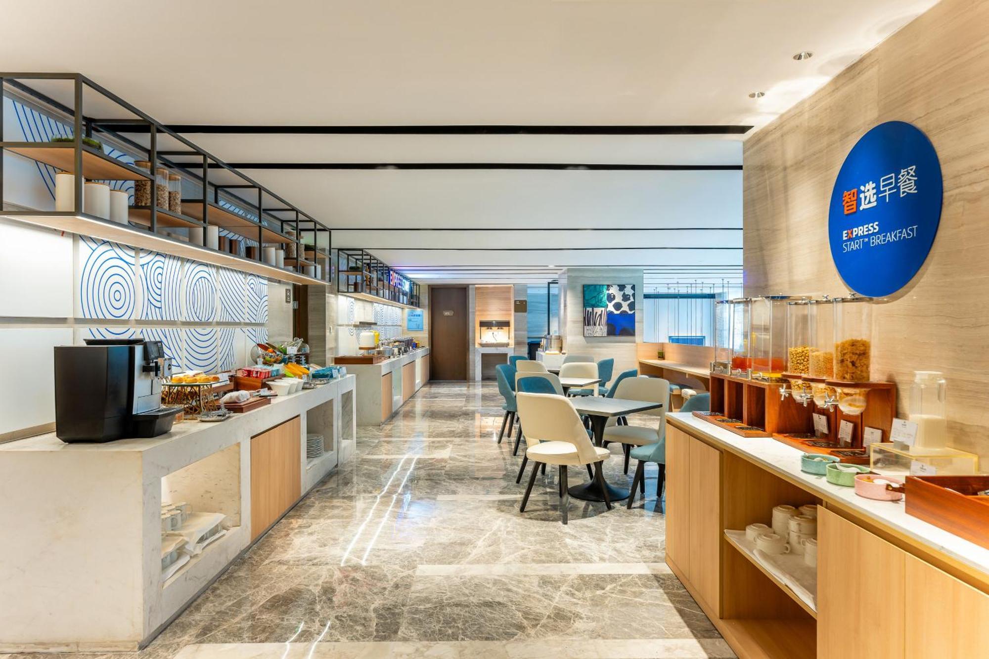 Holiday Inn Express Hangzhou Huanglong Exterior foto